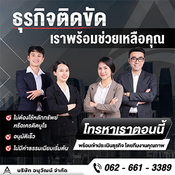 nuwat
